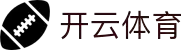 开云体育 (kaiyun)中国官方网站-kaiyun登录入口