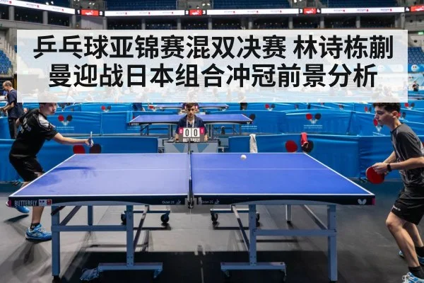table tennis match action